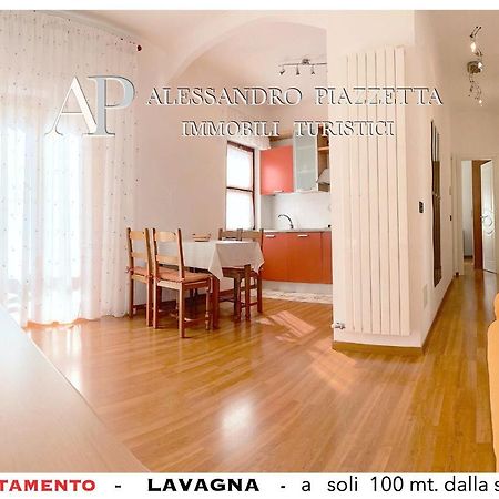 Апартаменты Lavagnacig Экстерьер фото