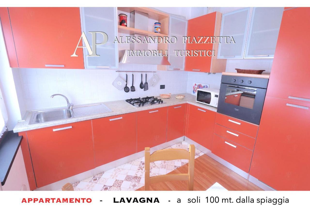 Апартаменты Lavagnacig Экстерьер фото